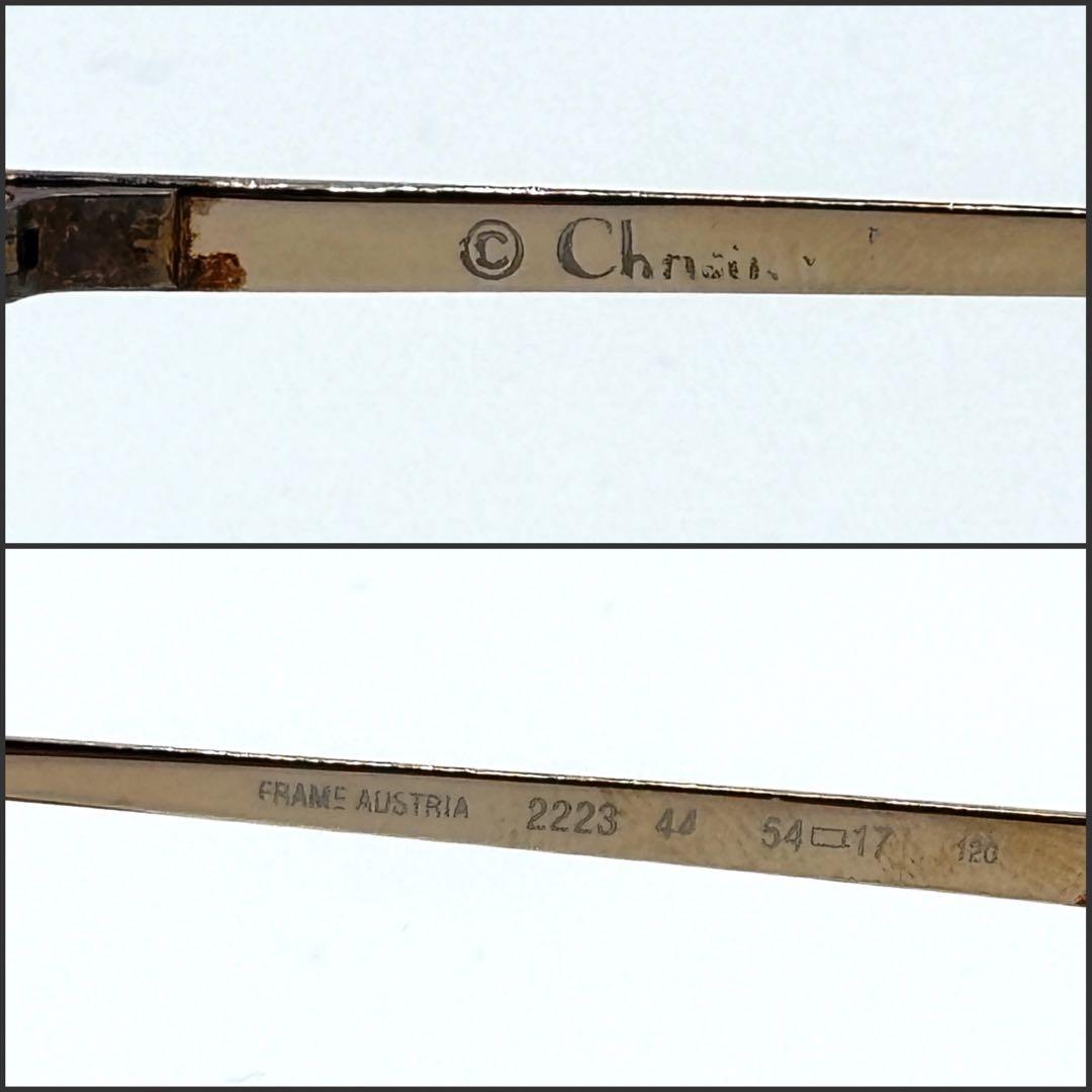 Christian Dior Sunglasses