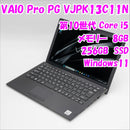 Vaio Windows Notebook Body Pro Pg Vjpg13C11N 13.3 10 Core I5 30647
