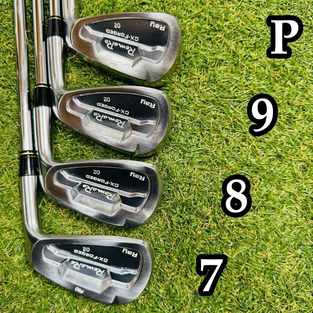 Romaro Iron Sets A 8 Cx X