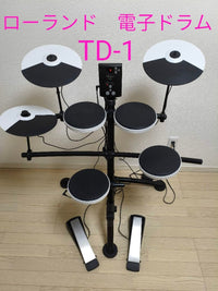 Roland Electronic Drums Td-1