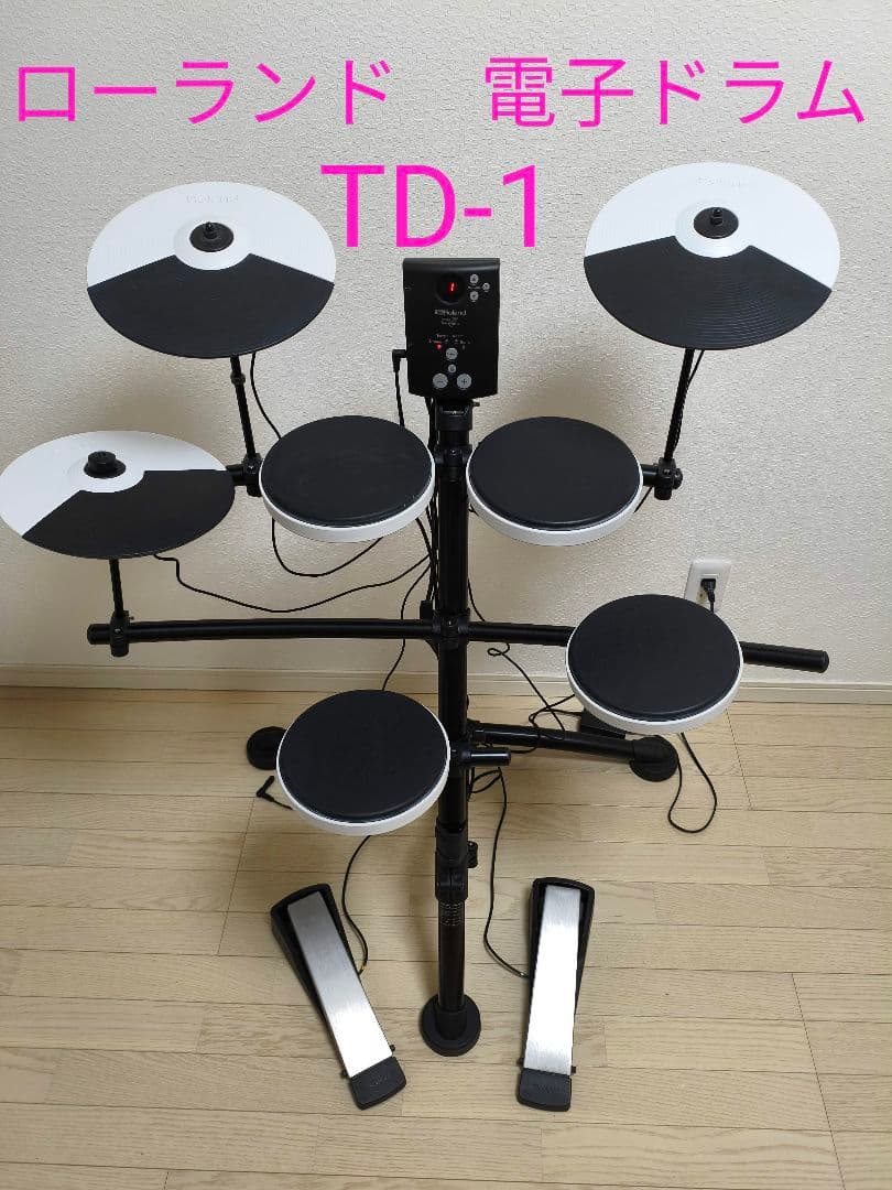 Roland Electronic Drums Td-1
