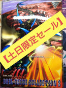 Yu-Gi-Oh! Ocg Duel Monsters (Japanese) 2 No.01