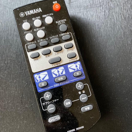 Yamaha Surround Speakers, Rear Soundbars Sbs-100