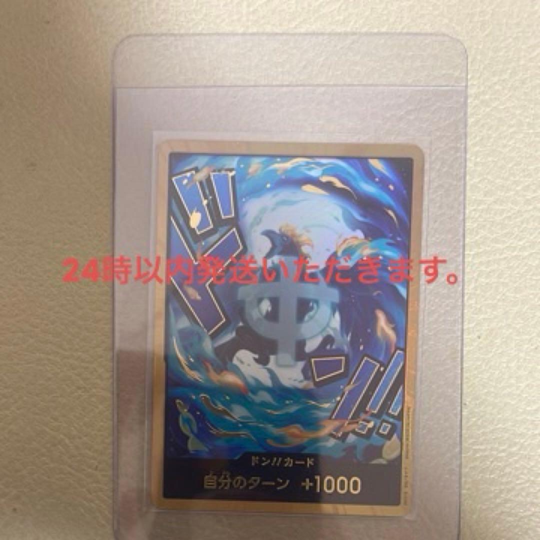 One Piece Card Game