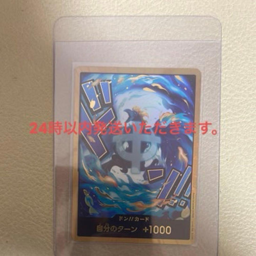 One Piece Card Game