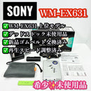 Sony Cassette Player Wm-Ex631 Walkman