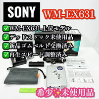 Sony Cassette Players Wm-Ex631 Walkman