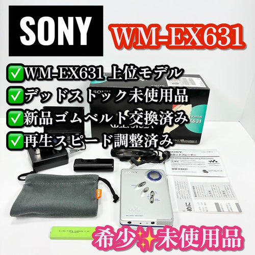 Sony Cassette Player Wm-Ex631 Walkman