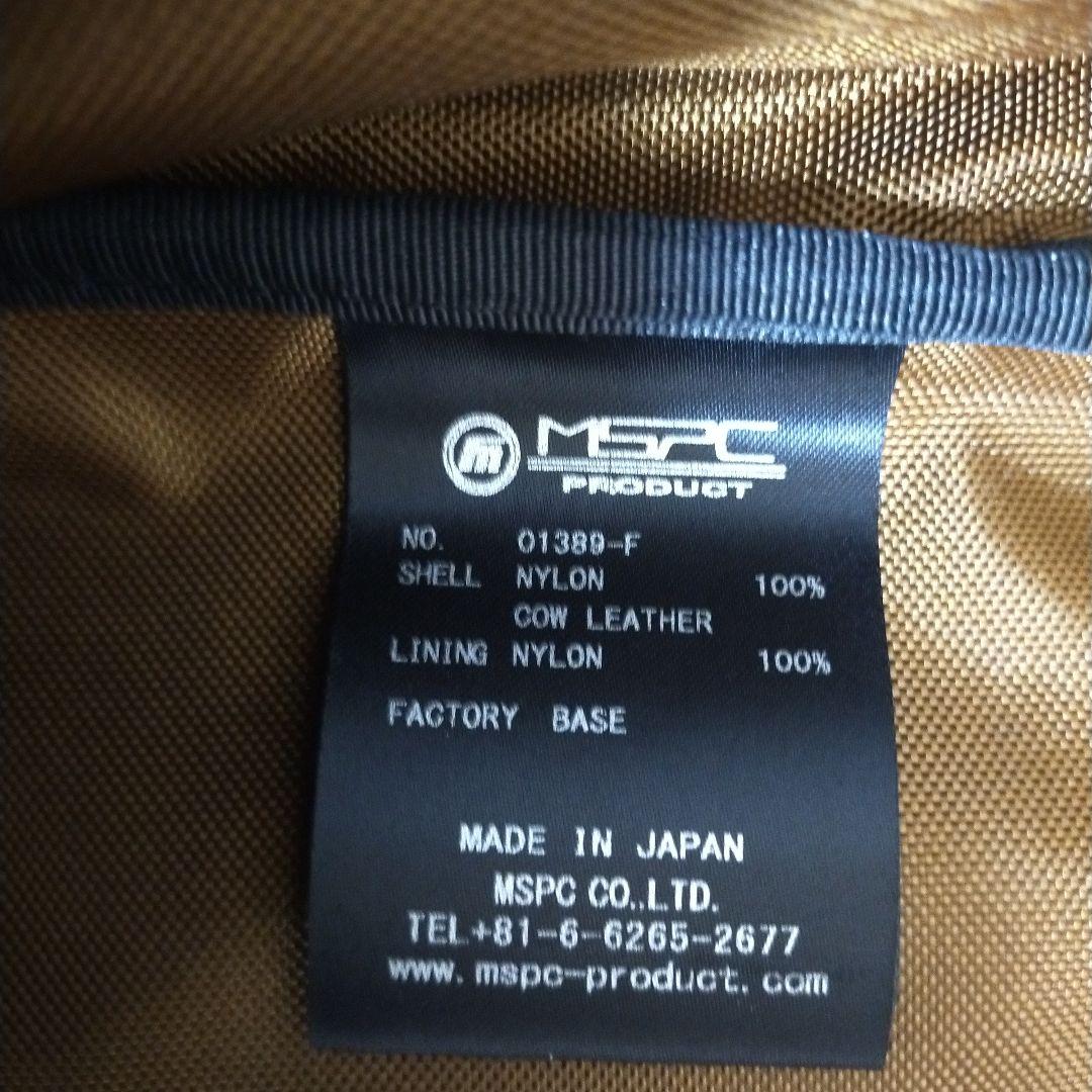 Master-Piece Rucksacks Backpacks Master Piece Fire