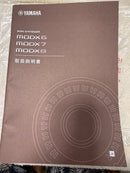 Yamaha Other Modx6 61