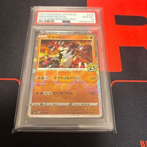 Pok Mon Trading Card Game 25Th Psa10