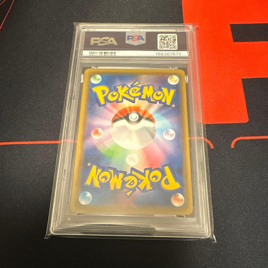 Pok Mon Trading Card Game 25Th Psa10