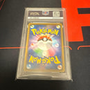 Pok Mon Trading Card Game 25Th Psa10