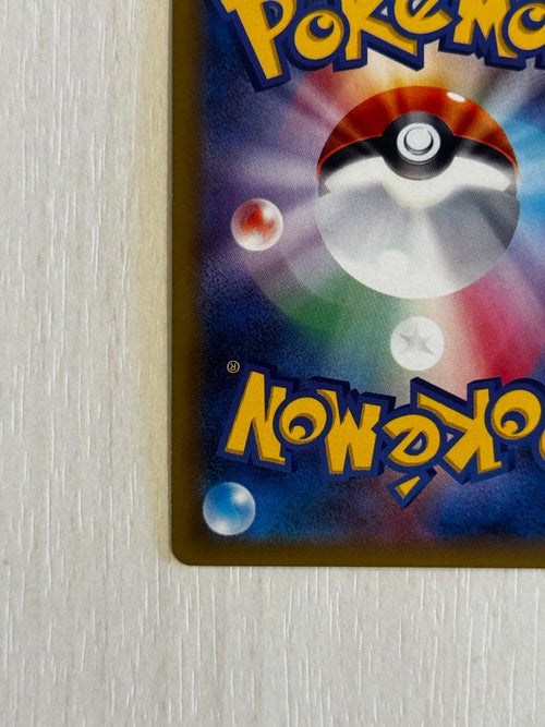 Pokemon Card Game R Cp6 20Th Anniversary 049/087