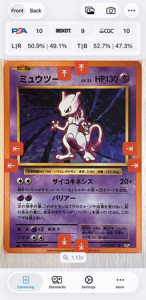 Pokemon Card Game R Cp6 20Th Anniversary 049/087