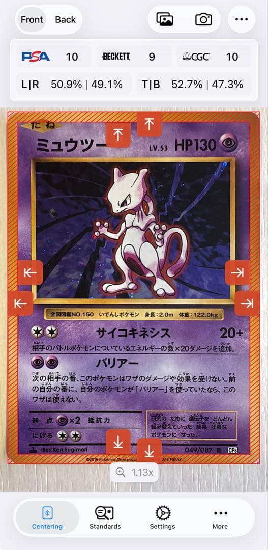 Pokemon Card Game R Cp6 20Th Anniversary 049/087