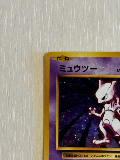 Pokemon Card Game R Cp6 20Th Anniversary 049/087