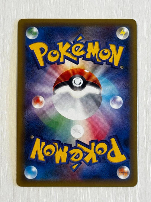 Pokemon Card Game R Cp6 20Th Anniversary 049/087