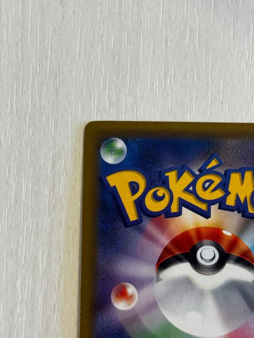 Pokemon Card Game R Cp6 20Th Anniversary 049/087