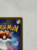 Pokemon Card Game R Cp6 20Th Anniversary 049/087