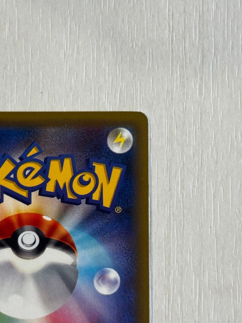 Pokemon Card Game R Cp6 20Th Anniversary 049/087