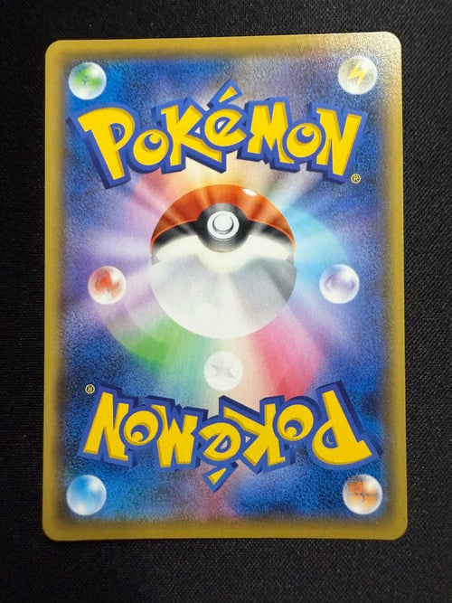Pok Mon Pokemon Card Game 25Th Anniversary