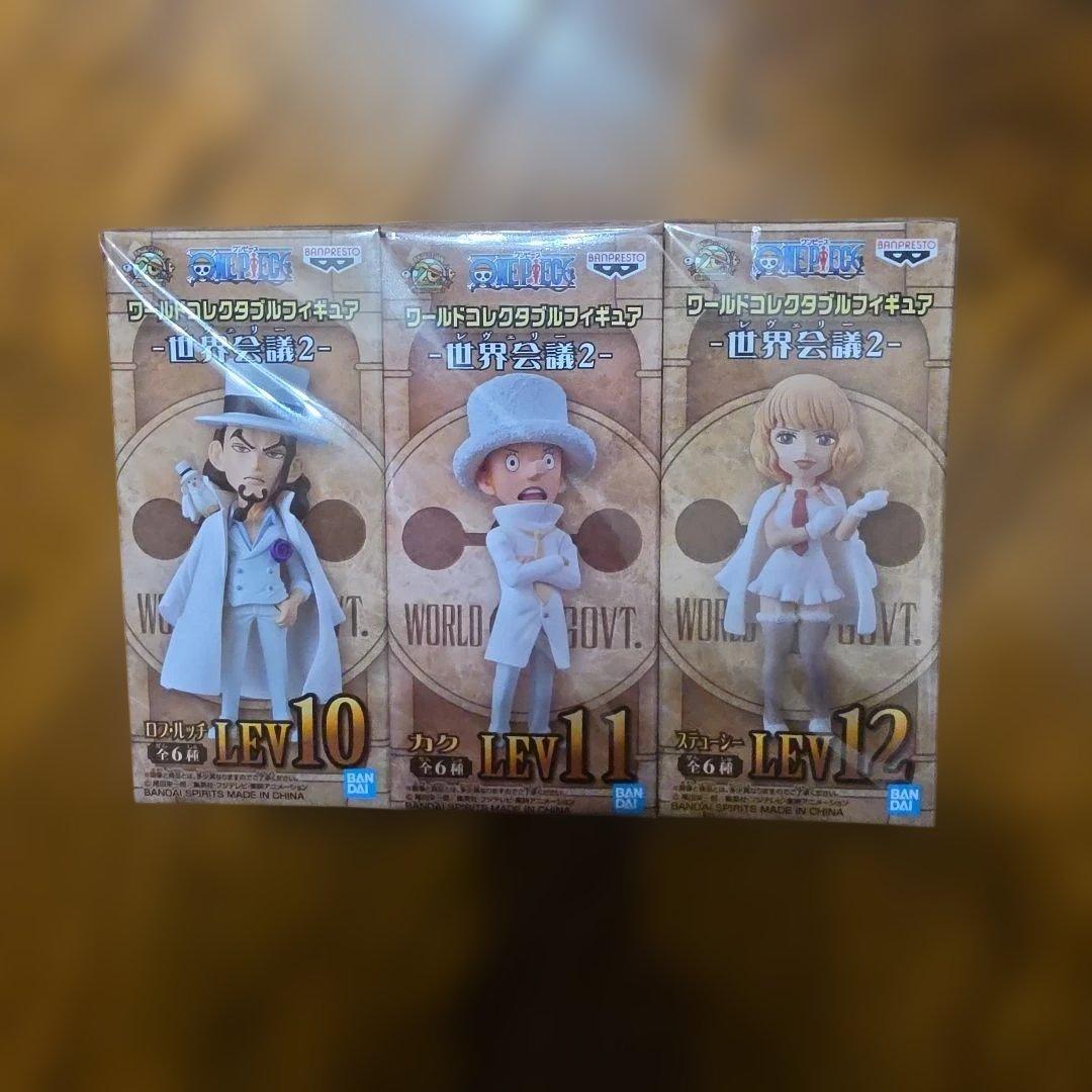 Banpresto One Piece 3