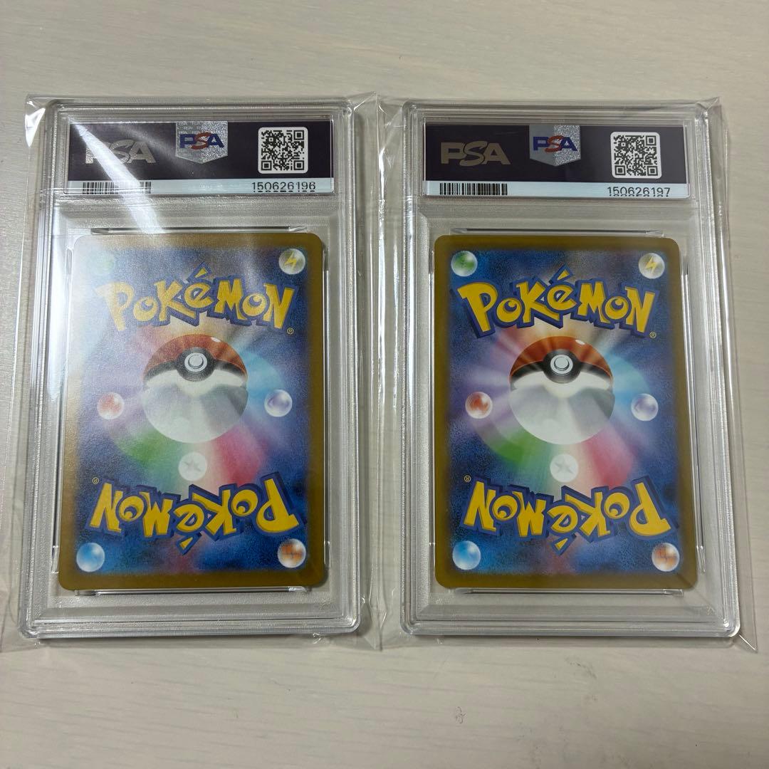 Pok Mon Trading Card Game Psa10 Ex Ma Sar