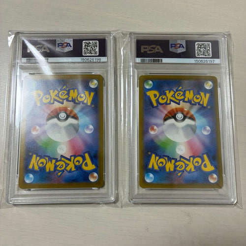 Pok Mon Trading Card Game Psa10 Ex Ma Sar