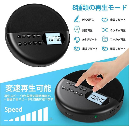 Portable Cd Player Bluetooth 1500Mah Usb Aux Prog