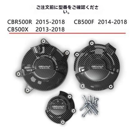 Exterior Aero Cbr400R/Cb500F/X/Cbr500R/Cb400F 13-23