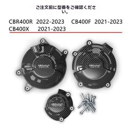 Exterior Aero Cbr400R/Cb500F/X/Cbr500R/Cb400F 13-23