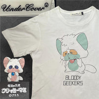 Undercover T-Shirts 2019Ss T