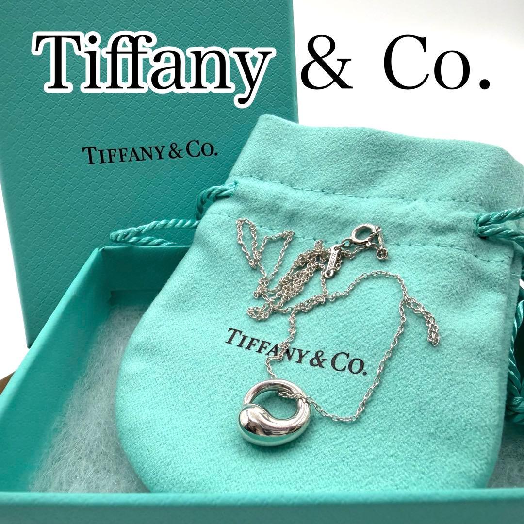 Tiffany Necklaces Co.