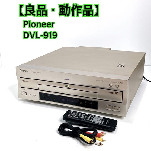 Pioneer Other Dvl-919 Ld Dvd