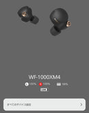 Sony Earphone Wf-1000Xm4