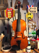 Violins V-7 1/8 2002