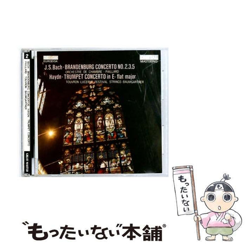 Others [Ges9007] Paillard Touvron Baumgartner Denon