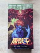 Super Famicom Games 30Th Anniversary Sfc