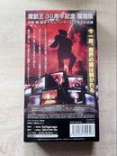 Super Famicom Games 30Th Anniversary Sfc