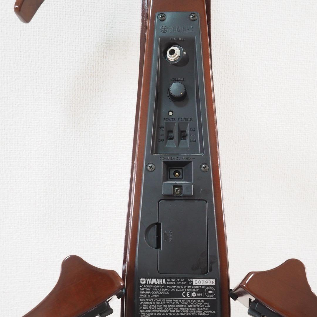 Other Yamaha Svc-200
