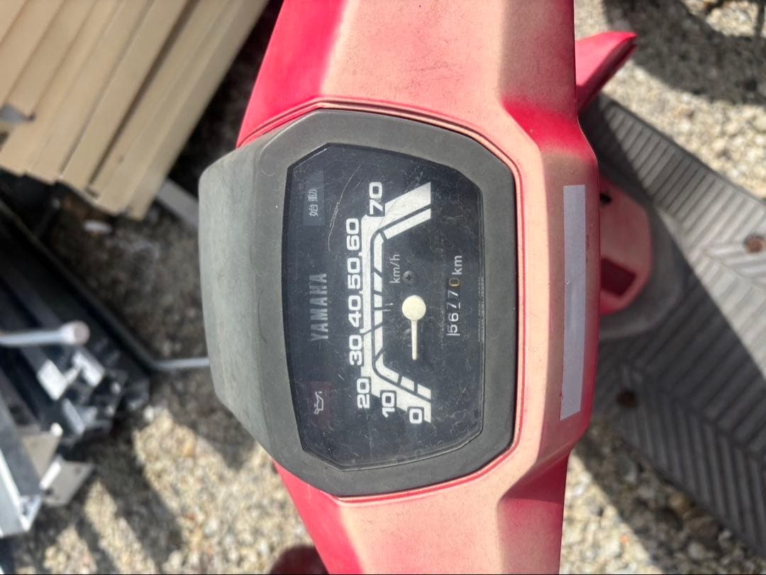 Yamaha Motorcycle Frames