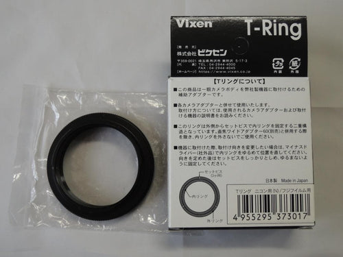 Vixen Astronomical Telescopes Nst 43Dx T