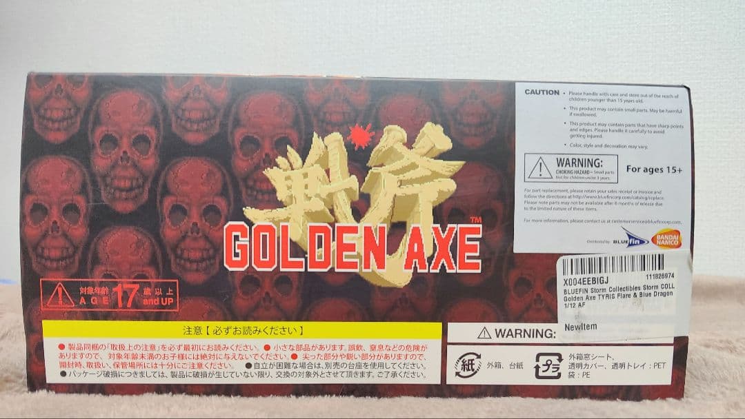 Storm Collectibles Game Characters Axe