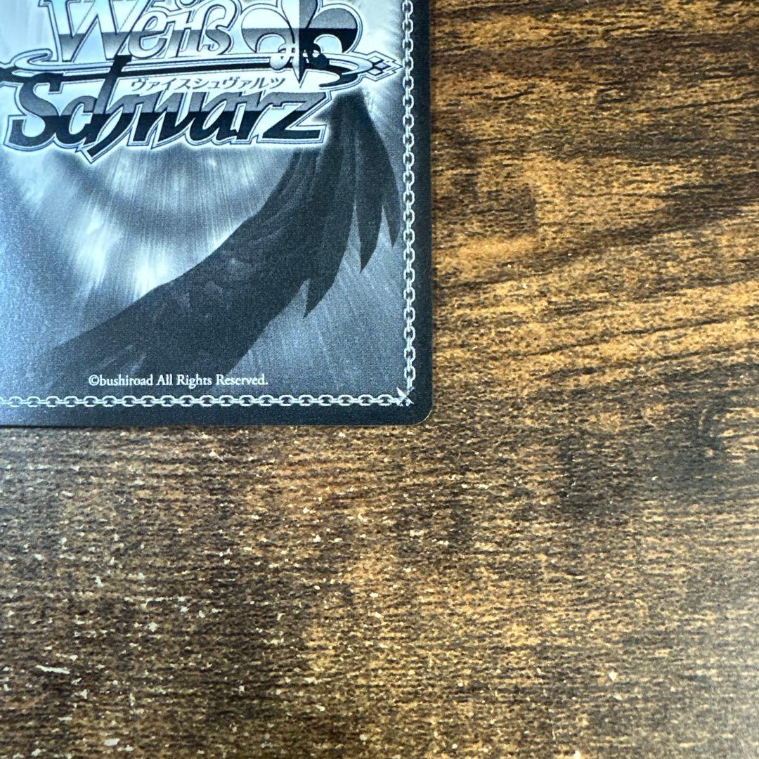 Weiss Schwarz Sp