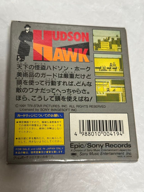 Games Hudson Hawk
