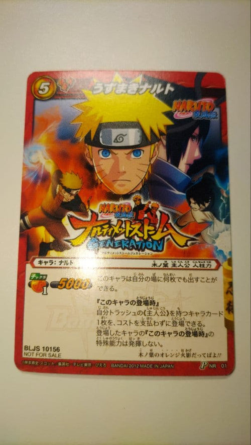 Games (Physical) Naruto Ps3