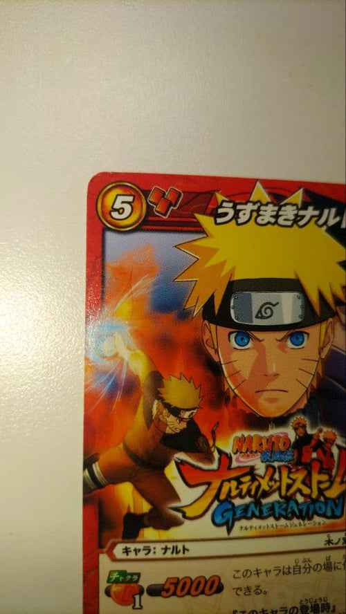 Games (Physical) Naruto Ps3