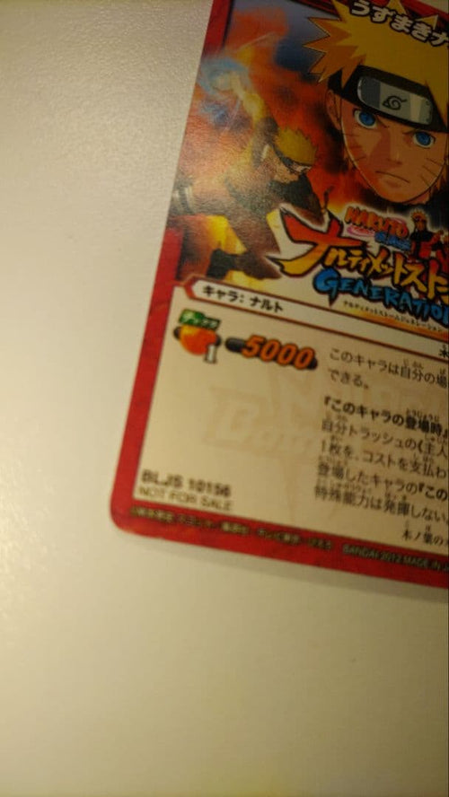 Games (Physical) Naruto Ps3