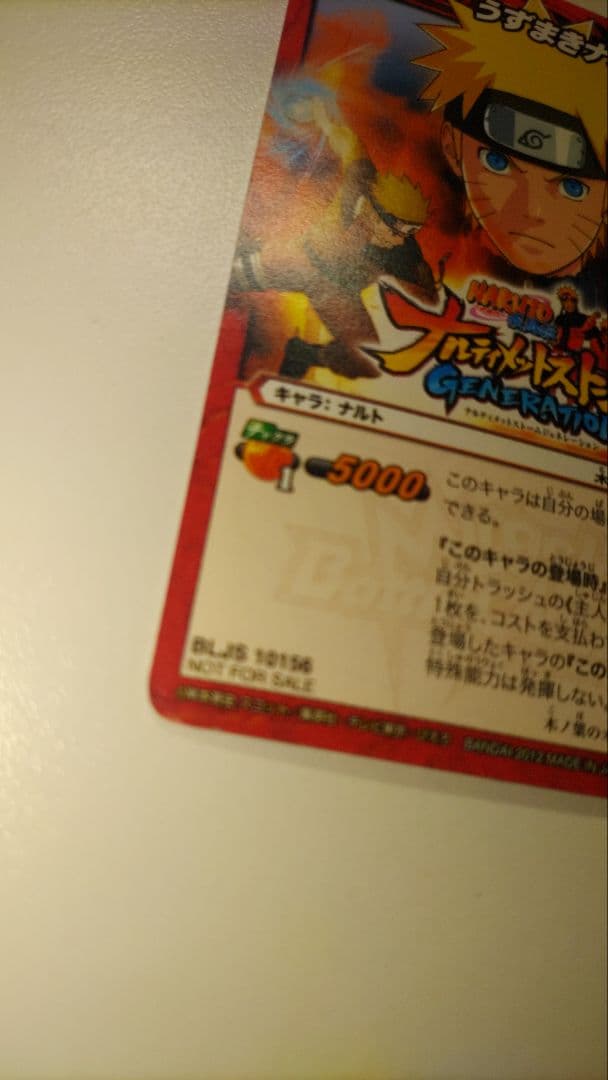 Games (Physical) Naruto Ps3